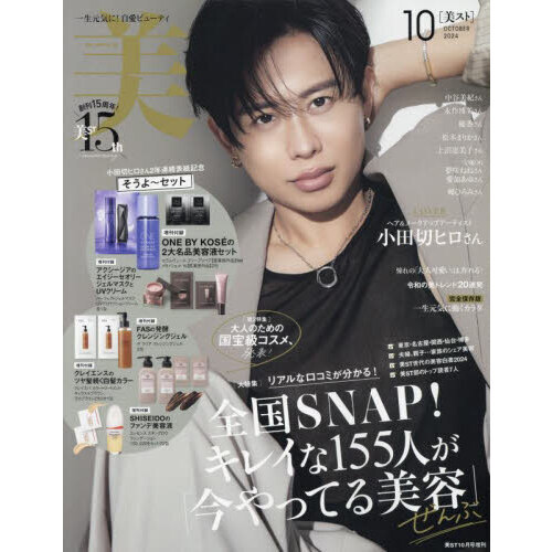 美肌スイッチを起動　SPTM エルテオ　ミルクローション100mlx2本 美肌スイッチを起動SPTM エルテオミルクローション100mlx2本