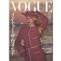 VOGUE - 通販｜セブンネットショッピング