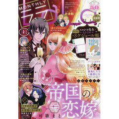 LaLa - 通販｜セブンネットショッピング