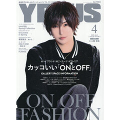 Ｙ　ＰＬＵＳ（ワイプラス）　2026年4月号