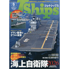Ｊ－Ｓｈｉｐｓ（ジェイシップス）　2026年6月号