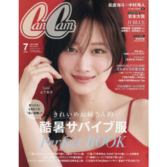 CanCam - 通販｜セブンネットショッピング