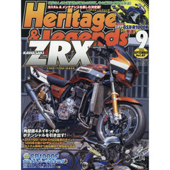 Ｈｅｒｉｔａｇｅ　＆　Ｌｅｇｅｎｄｓ　Ｖｏｌ．８７　2026年9月号