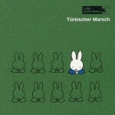 母と子のピアノ名曲ライブラリー　miffy　piano　library4～トルコ行進曲～