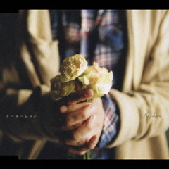 カーネーション