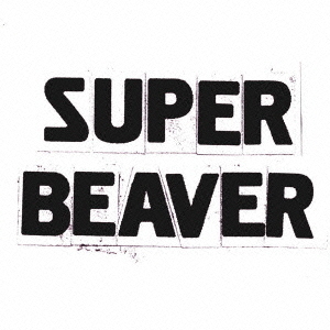 SUPER BEAVER 通販｜セブンネットショッピング