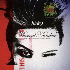 “Musical　Number”～ROCKミュージカル　ピンクスパイダー～