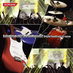 GuitarFreaksXG2　＆　DrumManiaXG2　Original　Soundtrack　1st　season
