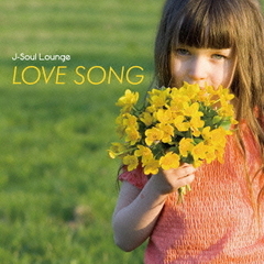 J－Soul　Lounge　LOVE　SONG