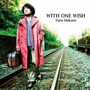 ֥ͥåȥåԥ󥰤㤨WITH ONE WISHפβǤʤ3,300ߤˤʤޤ