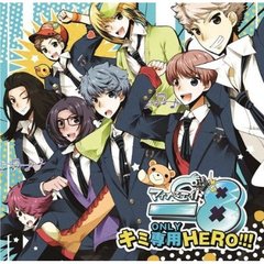 マイナスエイト主題歌CD「キミ専用（ONLY）HERO！！！」