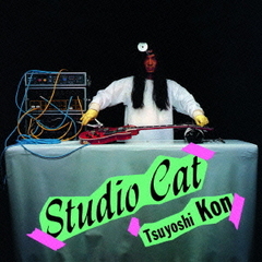 Studio　Cat