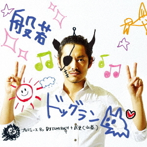 ֥ͥåȥåԥ󥰤㤨֥ɥåפβǤʤ1,320ߤˤʤޤ