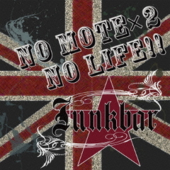NO　MOTEx2　NO　LIFE！！