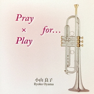 ֥ͥåȥåԥ󥰤㤨PrayߡPlayforġפβǤʤ1,018ߤˤʤޤ