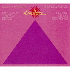 ロウ・ムーヴメンツ　｜　ルード・ムーヴメンツ