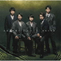 嵐ARASHI 嵐ARASHIの検索結果 - 通販｜セブンネットショッピング