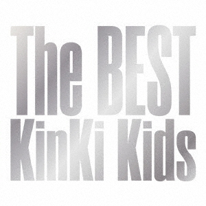 The BEST　KinKi Kids　初回盤　通常盤　セット　匿名配送