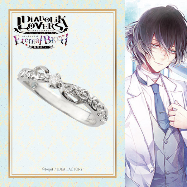 DIABOLIK LOVERS アズサ anniversary jewelryとかげDL - dcnationtours.com