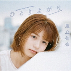 足立佳奈 - 通販｜セブンネットショッピング