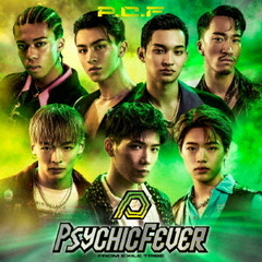 PSYCHIC　FEVER　from　EXILE　TRIBE／P．C．F（初回生産限定盤／DVD付）