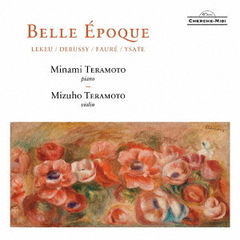 Belle　Epoque　～美しき時代～