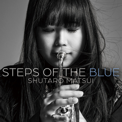 松井秀太郎／STEPS OF THE BLUE（ハイブリッドＣＤ）