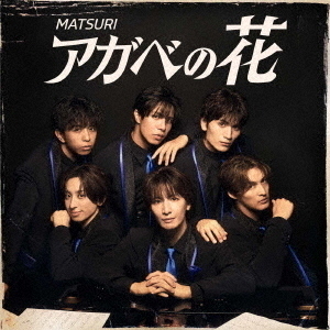 ֥ͥåȥåԥ󥰤㤨MATSURI٤β֡CDˡפβǤʤ1,200ߤˤʤޤ