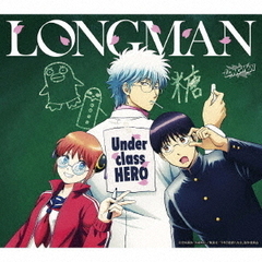 LONGMAN／Underclass HERO（期間生産限定盤／CD）