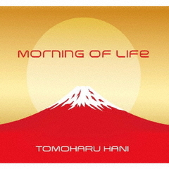 Morning　of　Life