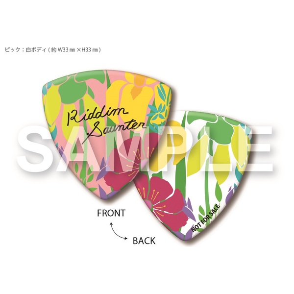 Riddim Saunter／Seasons of Love（CD）（セブンネット限定特典