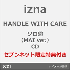 izna／HANDLE WITH CARE（メンバーソロジャケット盤（MAI ver.）／CD）（セブンネット限定特典：オリジナル・アクリルチャーム（ソロ6種ランダムから1種）