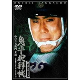 鬼平犯科帳 第5シリーズ 第3巻（ＤＶＤ） 通販｜セブンネットショッピング