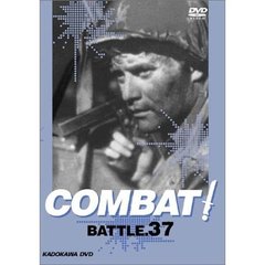 COMBAT! BATTLE 37（ＤＶＤ）