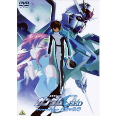 機動戦士ガンダムSEED スペシャルエディション 虚空の戦場（ＤＶＤ）