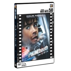 フォーン・ブース（ＤＶＤ）