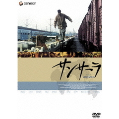 サンサーラ（ＤＶＤ）