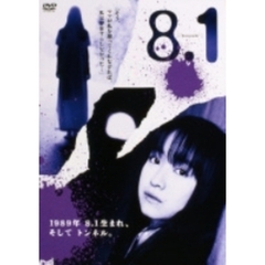 8．1　［“hattenichi”］（ＤＶＤ）