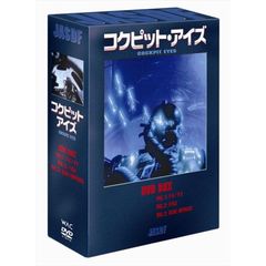 コクピット・アイズ DVD-BOX（ＤＶＤ）