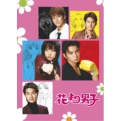 花より男子　3（ＤＶＤ）