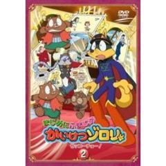 ゾロリdvd - 通販｜セブンネットショッピング