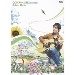 COLOR　of　LIFE　－movies－（ＤＶＤ）