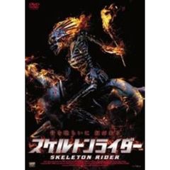 スケルトンライダー（ＤＶＤ）