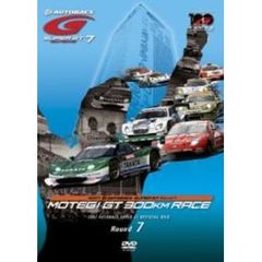 SUPER GT 2007 ROUND.7  ツインリンクもてぎ（ＤＶＤ）