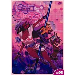 ミチコとハッチン Vol.2（ＤＶＤ）