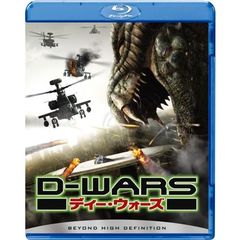 D－WARS ディー・ウォーズ（Ｂｌｕ－ｒａｙ）