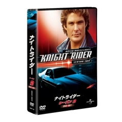 ナイトライダー シーズン 2 DVD-SET（ＤＶＤ）