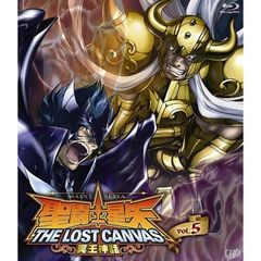 聖闘士星矢　THE　LOST　CANVAS　冥王神話　vol．5（Ｂｌｕ－ｒａｙ　Ｄｉｓｃ）