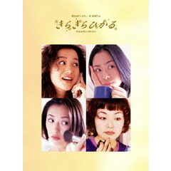 きらきらひかる　DVD　BOX（ＤＶＤ）