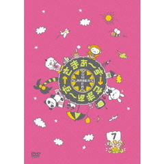 さまぁ～ず×さまぁ～ず　7（ＤＶＤ）